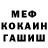 Амфетамин VHQ Mohammed Steve