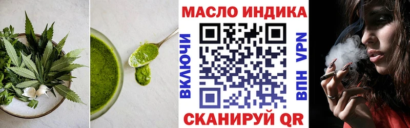Печенье с ТГК марихуана  Обнинск 