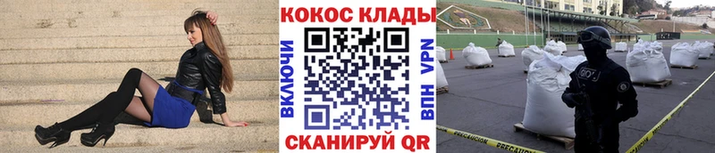 Кокаин Перу  кракен вход  Обнинск 