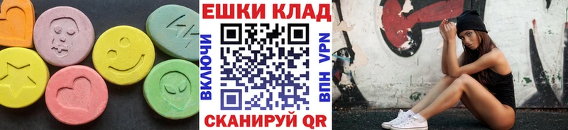 Ecstasy ешки  Обнинск 