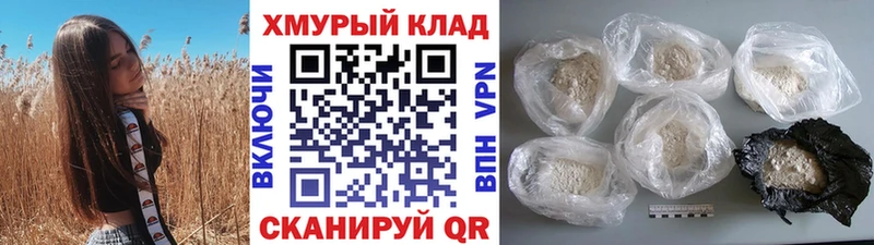 Героин герыч  Обнинск 