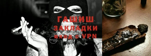 спиды Бронницы