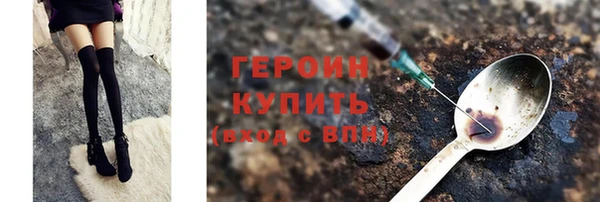 стафф Бугульма
