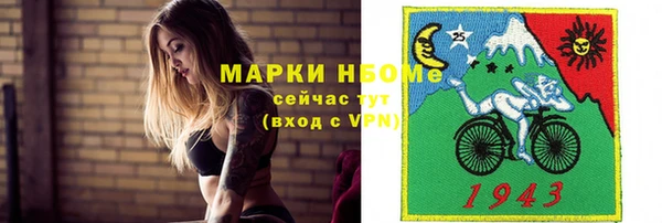 стафф Бугульма