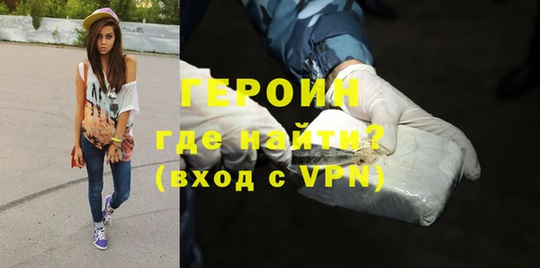 герыч Богородск