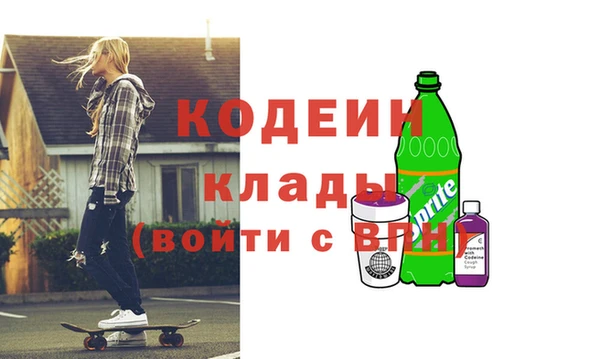 спиды Бронницы
