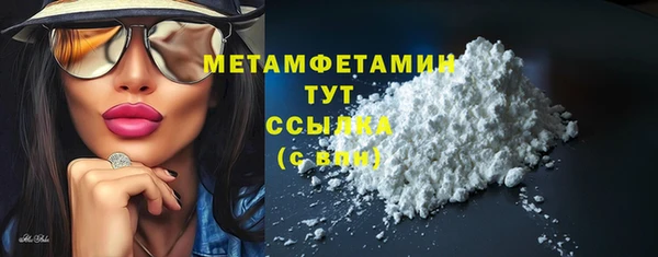 спиды Бронницы