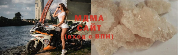 спиды Бронницы