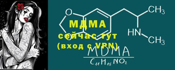 спиды Бронницы