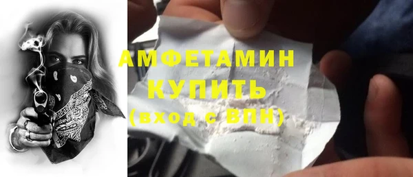 стафф Бугульма