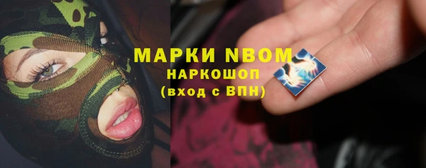 спиды Бронницы