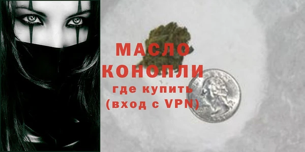 стафф Бугульма