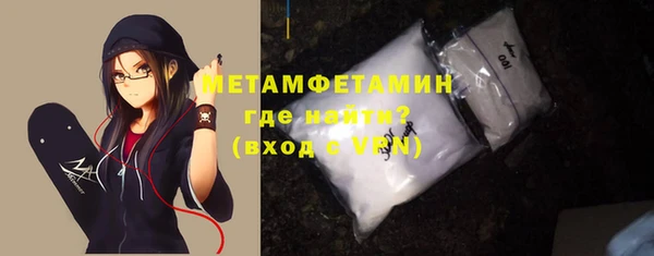 спиды Бронницы