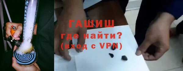 спиды Бронницы