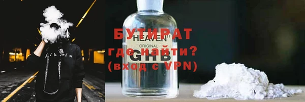 mdpv Бородино