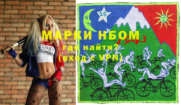 стафф Бугульма