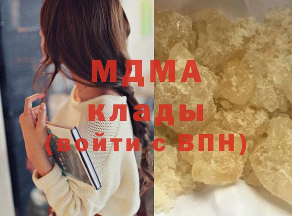 спиды Бронницы