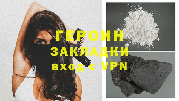 mdpv Бородино