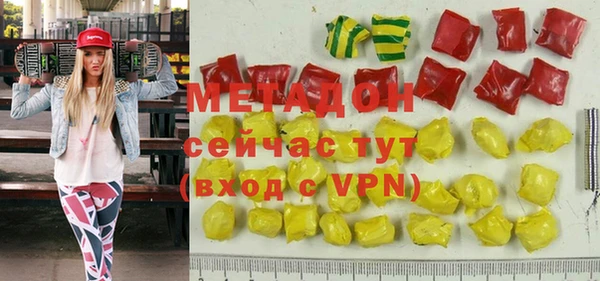спиды Бронницы