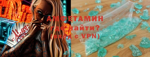 mdpv Бородино