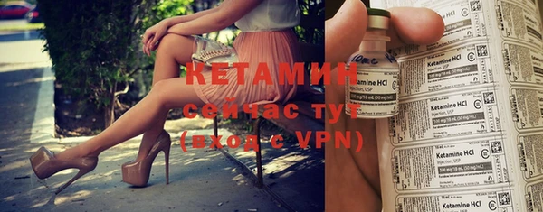 стафф Бугульма