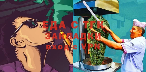 стафф Бугульма