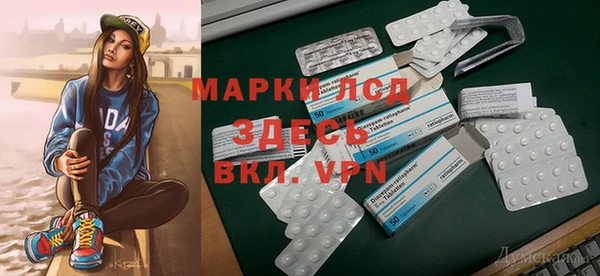 спиды Бронницы