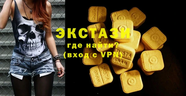 стафф Бугульма