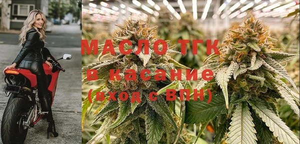марихуана Богородицк