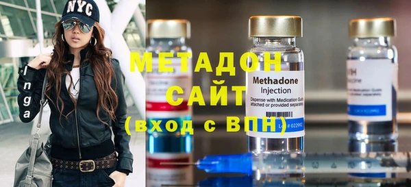 стафф Бугульма