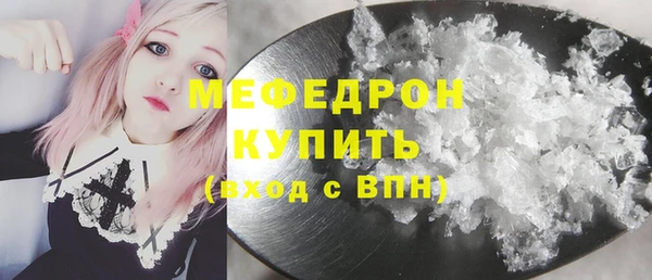 стафф Бугульма