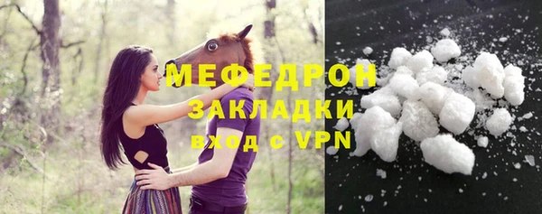 стафф Бугульма