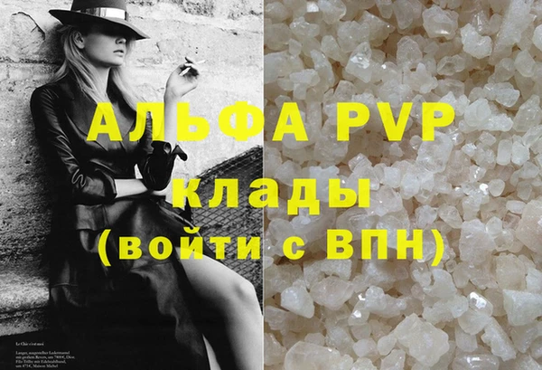 стафф Бугульма