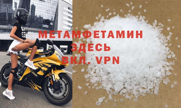 mdpv Бородино