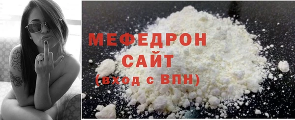 стафф Бугульма