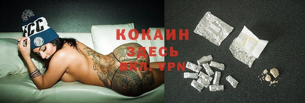 стафф Бугульма