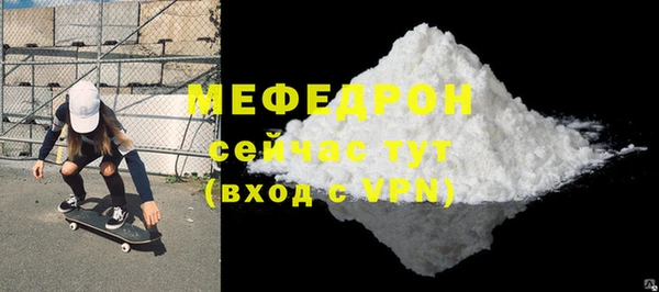 спиды Бронницы