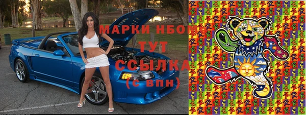 стафф Бугульма