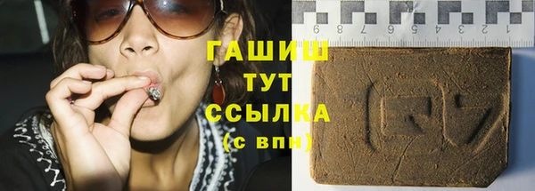 стафф Бугульма