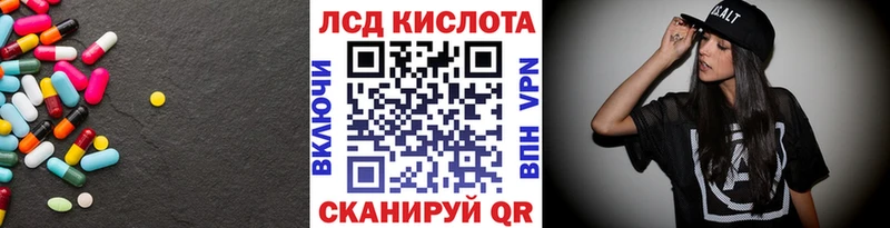 ЛСД экстази ecstasy  Обнинск 