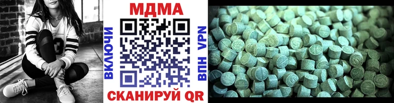 наркота  Обнинск  МДМА crystal 