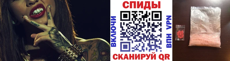 МЕТАМФЕТАМИН пудра  закладки  Обнинск 